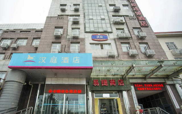 Hanting Hotel Tianjin Jixian Gulou