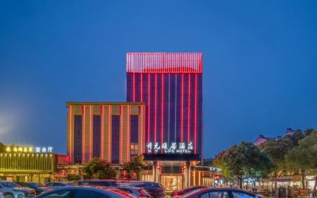 Kaiyuan Yiju Hotel (South Lake Scenic Area Babaiban Shopping Mall Branch), Jiaxing