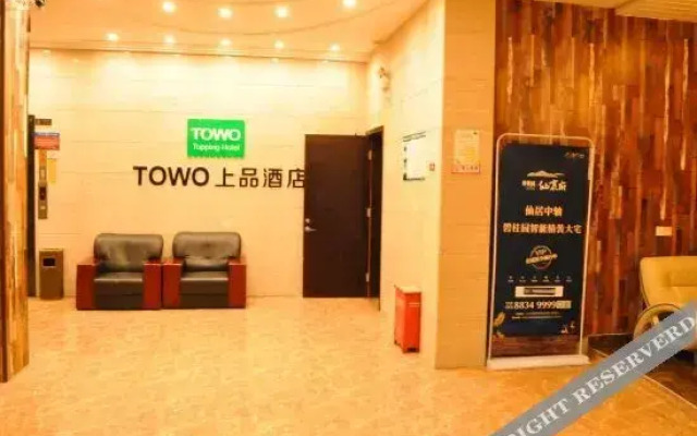 TOWO Hotel (Xianju New Bus Station Store)