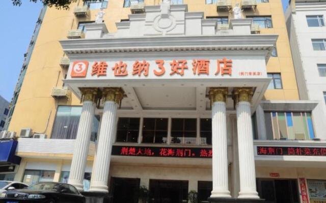 Vienna 3 Best Hotel Hubei Jingmen Changfa