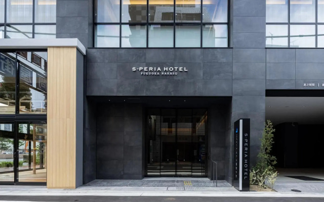 S-PERIA HOTEL Fukuokanakasu