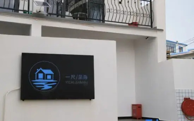 Yichi Jianhai Hostel