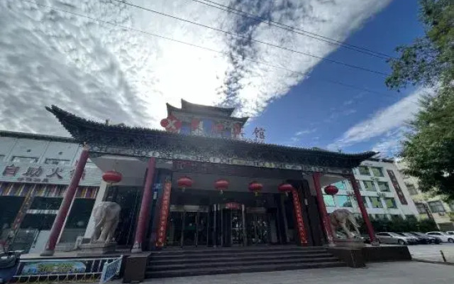 Xiang Qiu Hotel