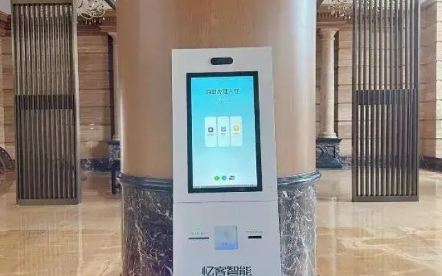 Days Hotel by Wyndham Yanshan Transport Terminal