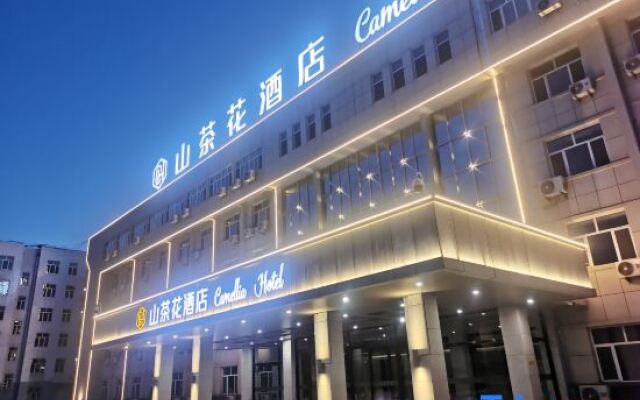 Ningcheng Mountain Chahua Hotel