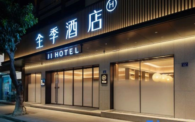 JI Hotel (Quanzhou Wanda Quanxiujie)