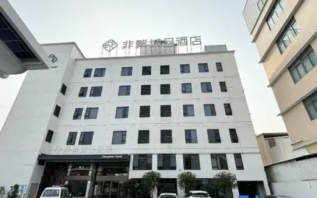 Chonpines Hotel (Jieyang Station Rongcheng Branch)
