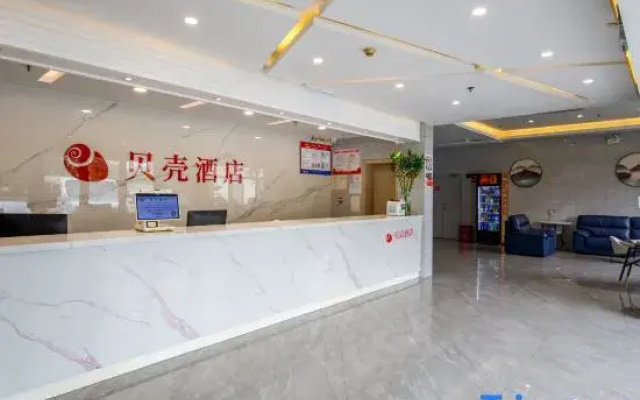 Shell Hotel (Wuxi Longshanshao Subway Station)