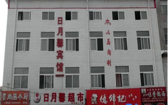 Taiyuan Riyuexin Express Inn