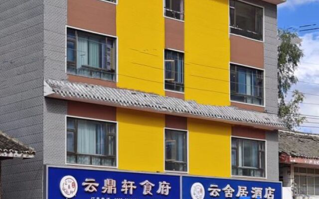 Song Pan Yun She Ju Hotel