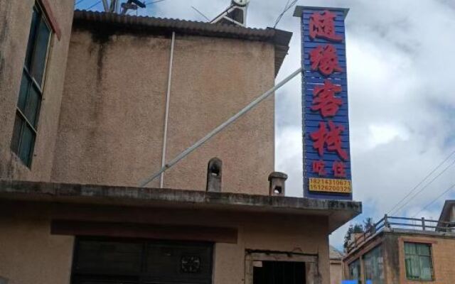 Yuanyang Suiyuan Inn