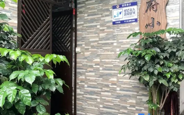 Zhuofu Courtyard (Zhongshan Road)