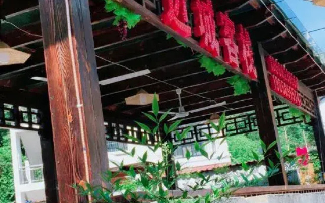 Shuimoting Xibiancheng Inn
