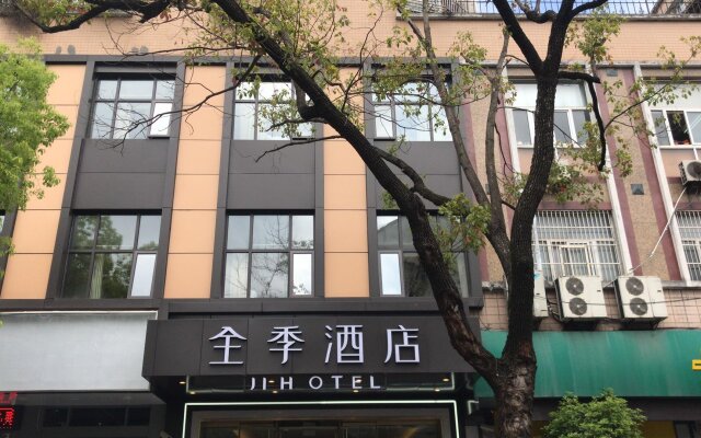 JI Hotel Shanghai Tongji University