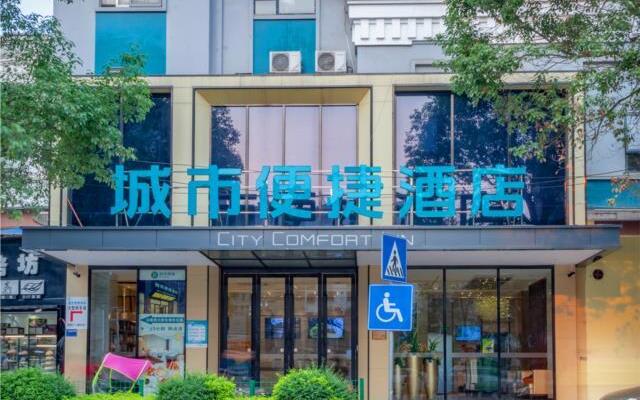 City Comfort Inn Wuzhou Teng County Bus Station