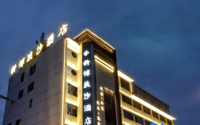 New Bolangsha Hotel (dl Fat Donglai Branch) – Exterior – Xinxiang