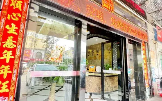Ruiteng Hotel