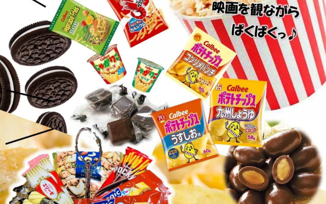 Hotel Star Dust (Adult Only)