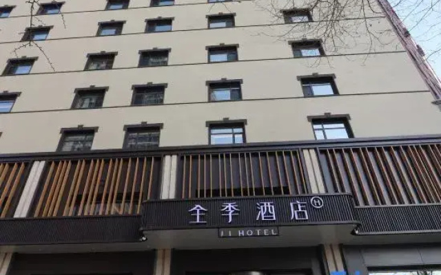 JI Hotel (Fushun Station Xinhua Street)