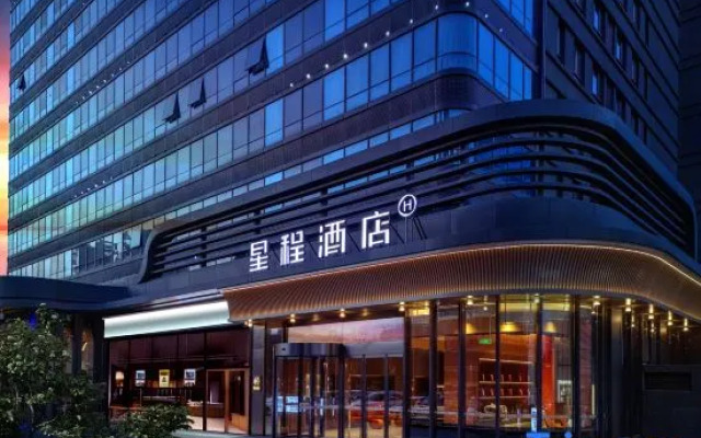 Starway Hotel (Xi'an Chang'an Aerospace Administrative Committee)