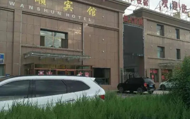 Zhangye Wanshun Hotel