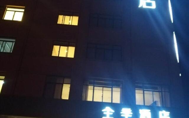 JI Hotel Kunming Changshui International Airport