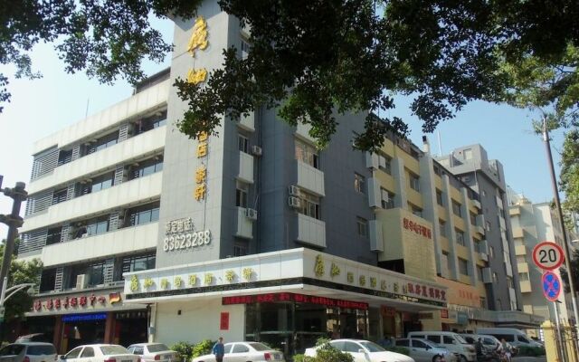 Guangna Business Hotel - Shenzhen