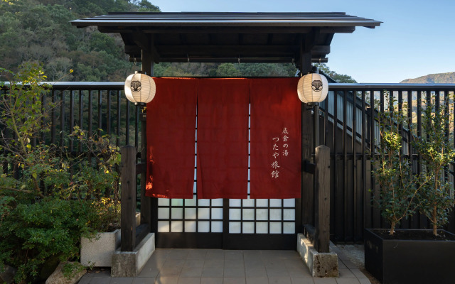 Onsen Guesthouse Tsutaya - Hostel