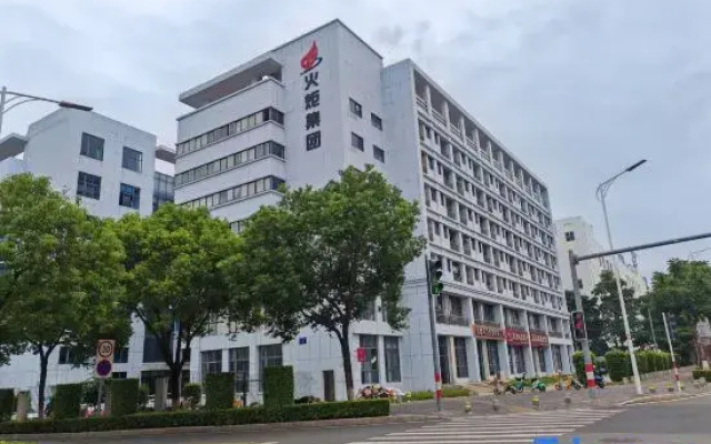Yueshe Business Apartment (Xiang'an)