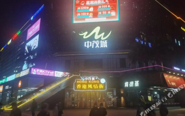 Ziyuan Business Hotel