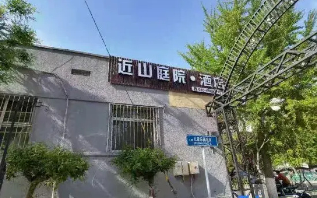 Jinshan Courtyard Hotel (Huairou Wanda Plaza)