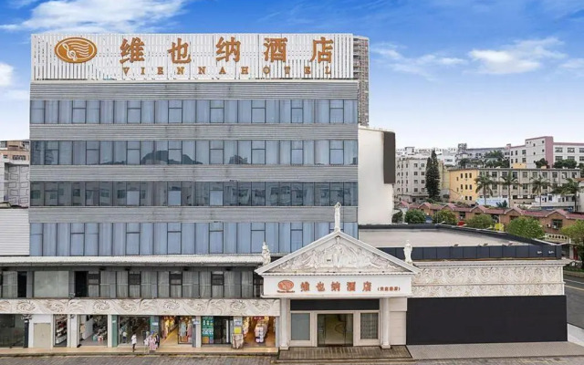 Vienna Hotel (Shenzhen Tianbao Road) 