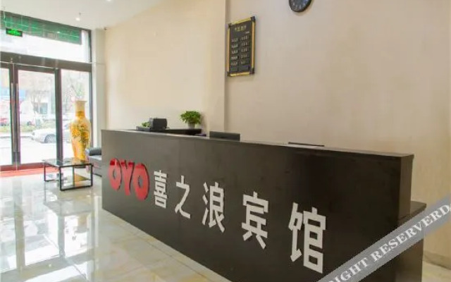 Oyo Zhuji Hi Wave Hotel