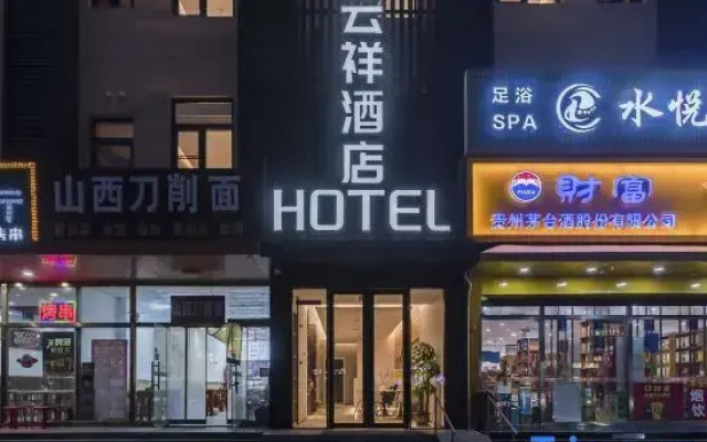 Beijing Yunxiang Zhixuan Hotel