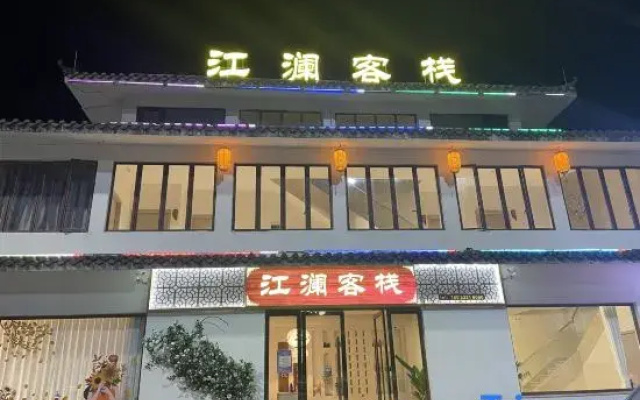 Jianglan Chinese Inn