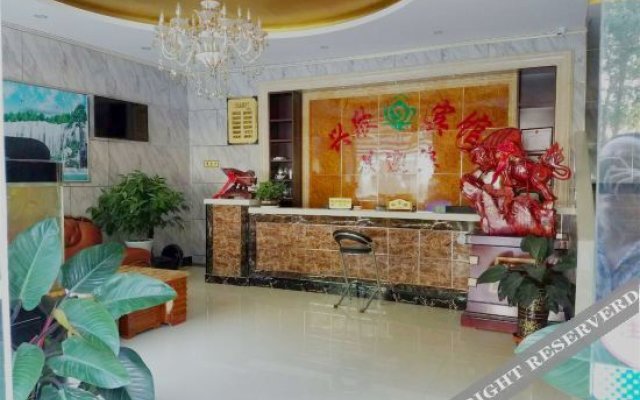 Bohu Xingxin Hotel