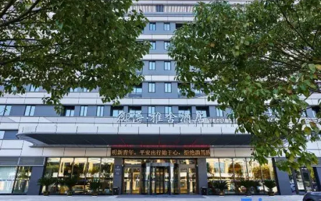 Yuhai Elegant Hotel (Ningbo Qianwan New Area Lishi Plaza )