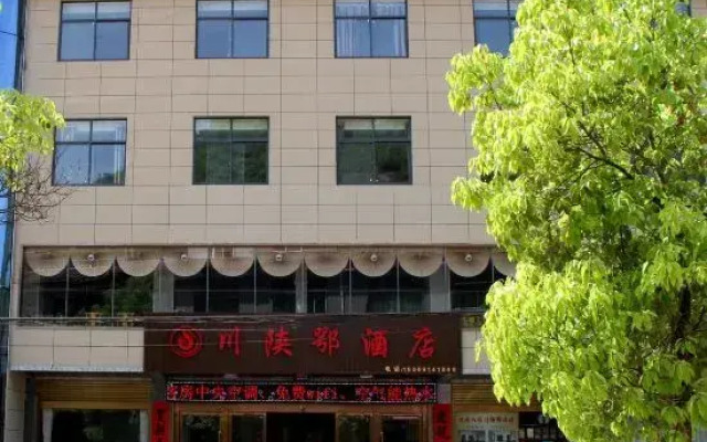 Shanyang Manchuan Chuanshan Hotel