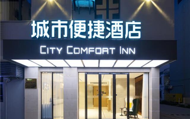 City Comfort Inn Sanya Haitangwan Wuzhizhou island