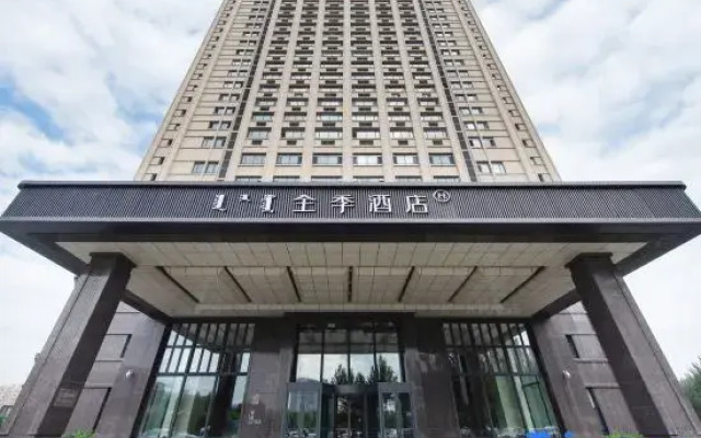 JI Hotel (Ulanhot Xinganmeng Government)