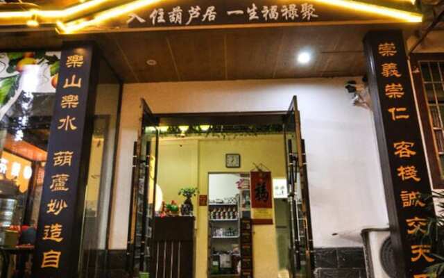 ZhanguaJiaJie Huluju Inn