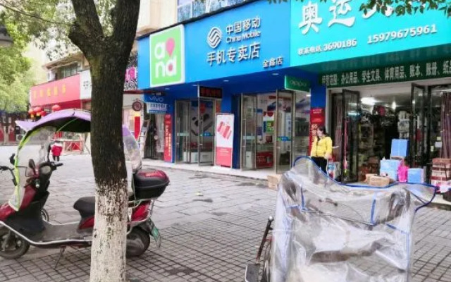 Xiajiang New Town Hotel