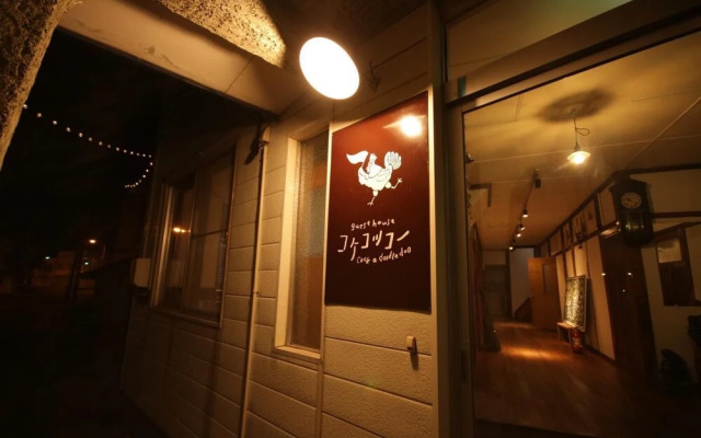 KUSHIRO GUESTHOUSE COOK A DOODLE DOO - Hostel