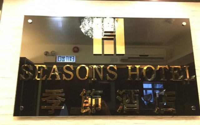 Seasons Hotel - Tsim sha tsui