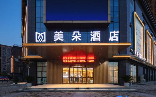 Meiduo Hotel (Xuancheng Beimen Old Street)