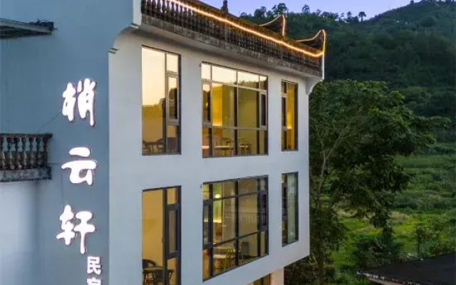 Shaoyunxuan Homestay