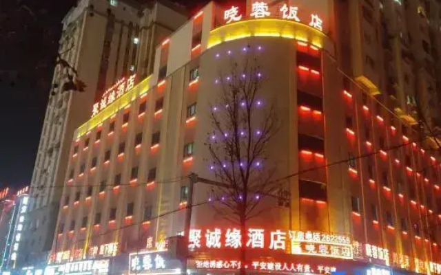 Aksu Juchengyuan Hotel