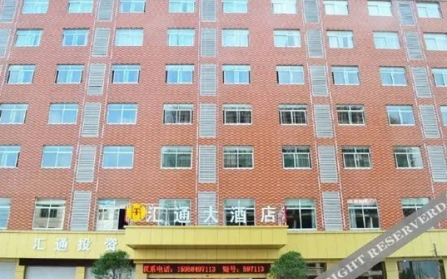 Huitong Hotel