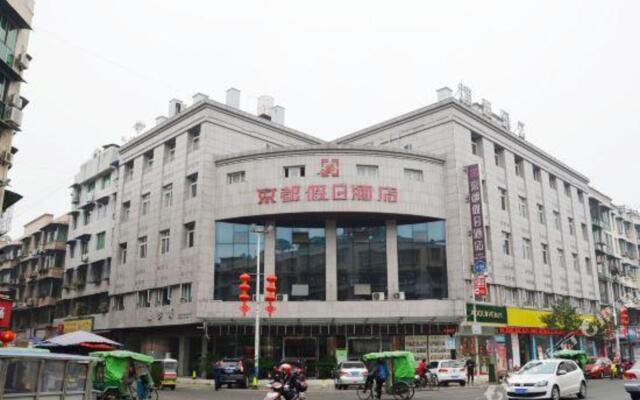 Jingdu Holiday Hotel