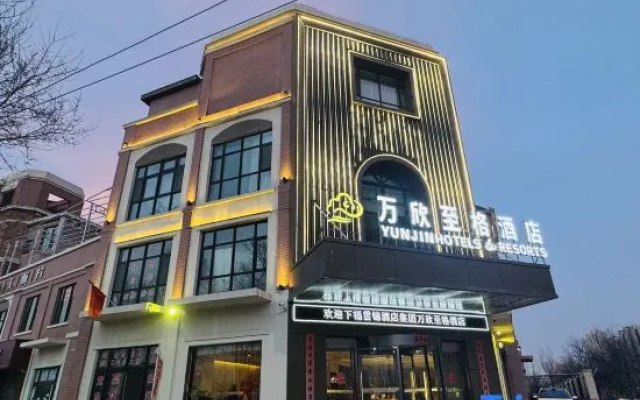 WANXIN Hotels&Resorts (Zhongchuan Airport) – Exterior – Lanzhou